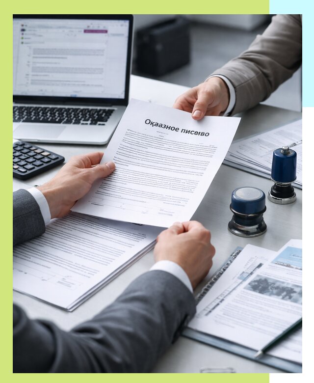 Оформление отказного письма для Wildberries в Ельце